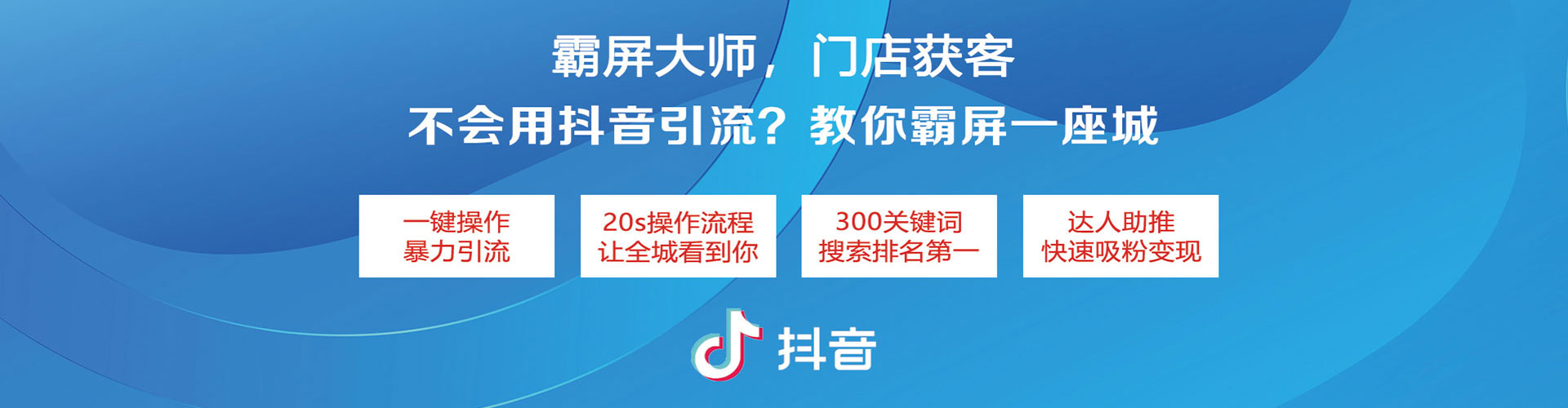 三门峡信息流优化