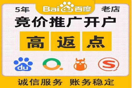 SEM服务助力中小企业案例分析