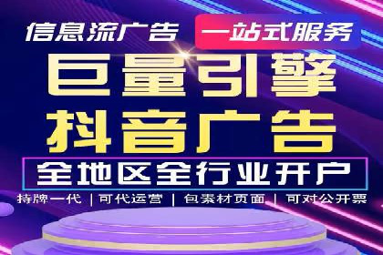 竞品分析下的SEM竞价代运营实战案例分享